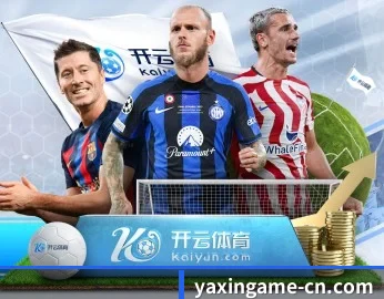 亚新体育，打造您的品质生活指南 - 体育资讯内容服务
