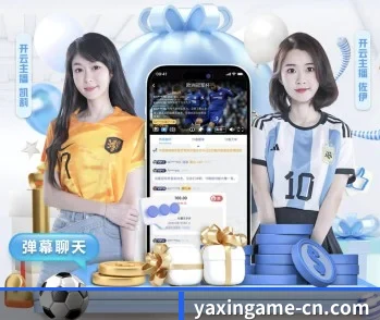 亚新体育,打造您的品质生活指南 - 体育资讯内容服务